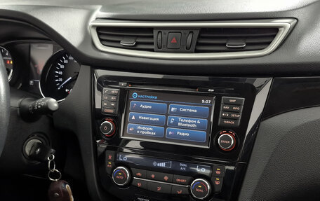 Nissan Qashqai, 2015 год, 1 565 000 рублей, 18 фотография