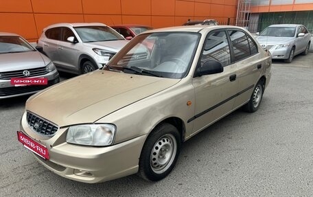 Hyundai Accent II, 2005 год, 300 000 рублей, 2 фотография