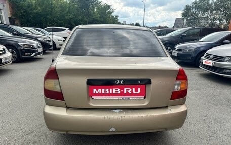 Hyundai Accent II, 2005 год, 300 000 рублей, 5 фотография
