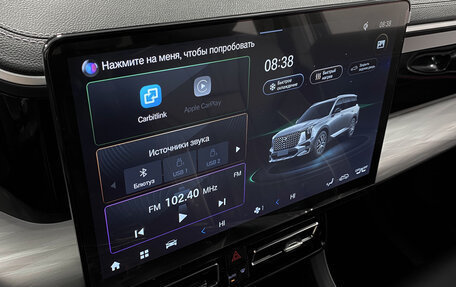 GAC GS8, 2024 год, 4 100 000 рублей, 15 фотография