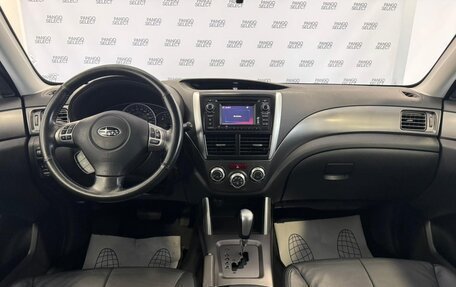 Subaru Forester, 2012 год, 1 490 000 рублей, 9 фотография