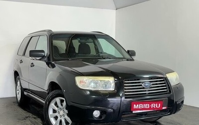 Subaru Forester, 2007 год, 699 000 рублей, 1 фотография