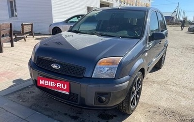 Ford Fusion I, 2008 год, 451 000 рублей, 1 фотография