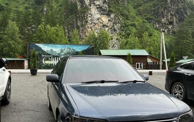 Toyota Carina, 1996 год, 391 000 рублей, 1 фотография