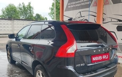 Volvo XC60 II, 2010 год, 1 120 000 рублей, 1 фотография