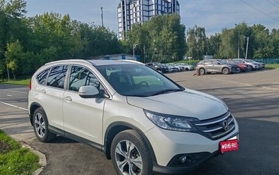 Honda CR-V IV, 2013 год, 1 930 000 рублей, 1 фотография