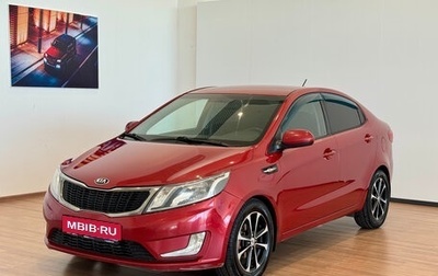 KIA Rio III рестайлинг, 2014 год, 980 000 рублей, 1 фотография