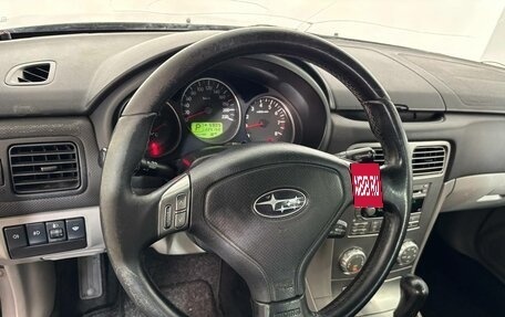 Subaru Forester, 2007 год, 699 000 рублей, 8 фотография