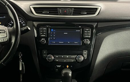 Nissan Qashqai, 2014 год, 1 330 000 рублей, 11 фотография