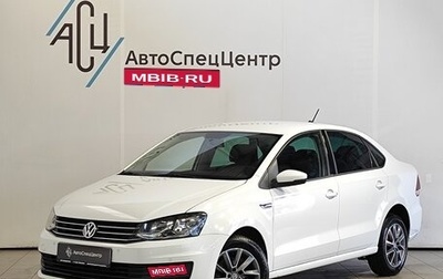 Volkswagen Polo VI (EU Market), 2019 год, 1 449 000 рублей, 1 фотография