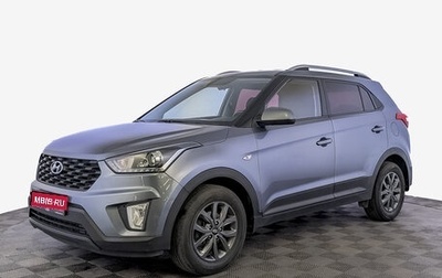 Hyundai Creta I рестайлинг, 2020 год, 1 800 000 рублей, 1 фотография