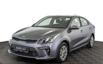 KIA Rio IV, 2019 год, 1 400 000 рублей, 1 фотография