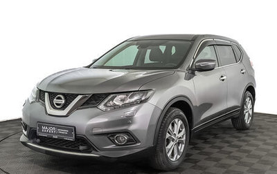 Nissan X-Trail, 2017 год, 2 150 000 рублей, 1 фотография