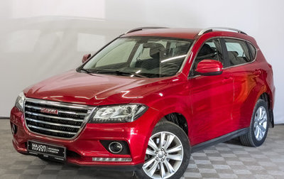 Haval H2, 2016 год, 1 225 000 рублей, 1 фотография