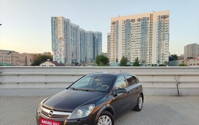 Opel Astra H, 2007 год, 380 000 рублей, 1 фотография