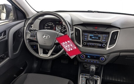 Hyundai Creta I рестайлинг, 2020 год, 1 800 000 рублей, 27 фотография