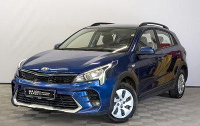 KIA Rio IV, 2021 год, 945 000 рублей, 1 фотография