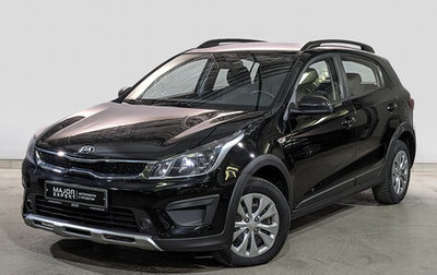 KIA Rio IV, 2020 год, 955 000 рублей, 1 фотография