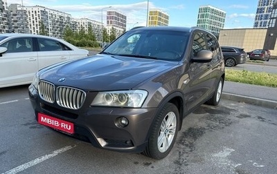 BMW X3, 2013 год, 1 500 000 рублей, 1 фотография