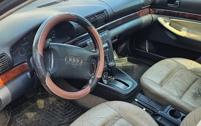 Audi A4, 1996 год, 410 000 рублей, 1 фотография