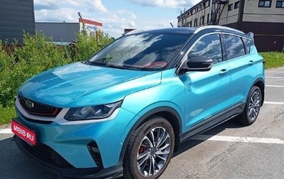 Geely Coolray I, 2023 год, 1 700 000 рублей, 1 фотография
