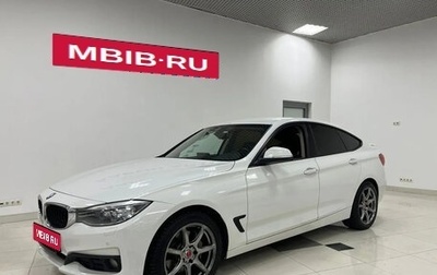 BMW 3 серия, 2015 год, 1 530 000 рублей, 1 фотография