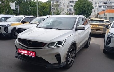 Geely Coolray I, 2022 год, 1 719 000 рублей, 1 фотография