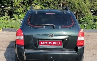 Hyundai Tucson III, 2006 год, 550 000 рублей, 1 фотография