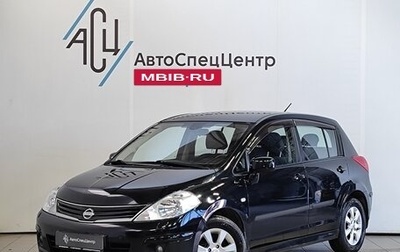 Nissan Tiida, 2010 год, 839 000 рублей, 1 фотография