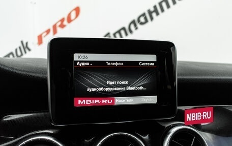 Mercedes-Benz CLA, 2013 год, 1 645 000 рублей, 9 фотография