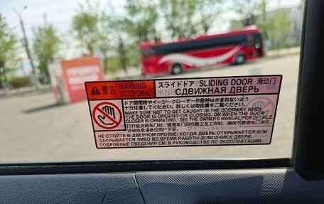 Toyota Sienta II, 2017 год, 1 410 000 рублей, 37 фотография