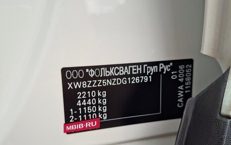 Volkswagen Tiguan I, 2013 год, 1 500 000 рублей, 12 фотография