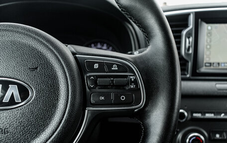 KIA Sportage IV рестайлинг, 2017 год, 1 789 000 рублей, 17 фотография