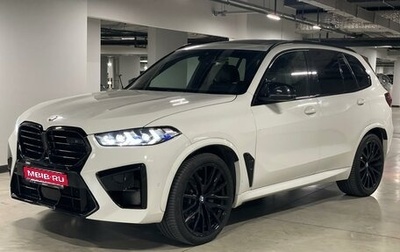BMW X5, 2020 год, 4 450 000 рублей, 1 фотография