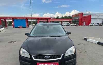 Ford Focus II рестайлинг, 2007 год, 450 000 рублей, 1 фотография
