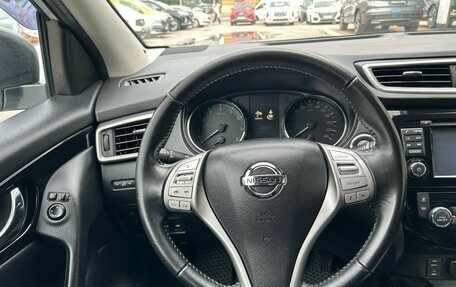 Nissan Qashqai, 2016 год, 1 349 000 рублей, 14 фотография