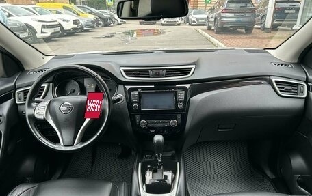 Nissan Qashqai, 2016 год, 1 349 000 рублей, 13 фотография