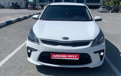 KIA Rio IV, 2019 год, 1 350 000 рублей, 1 фотография