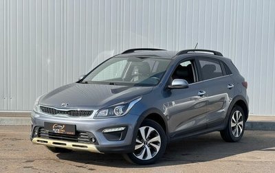 KIA Rio IV, 2020 год, 1 600 000 рублей, 1 фотография