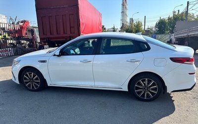 KIA Optima IV, 2019 год, 1 700 000 рублей, 1 фотография