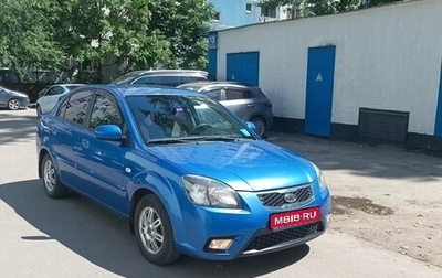KIA Rio II, 2010 год, 593 000 рублей, 1 фотография