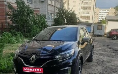 Renault Kaptur I рестайлинг, 2016 год, 1 500 000 рублей, 1 фотография