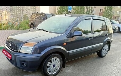 Ford Fusion I, 2008 год, 490 000 рублей, 1 фотография