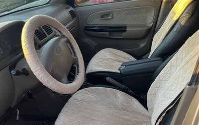 KIA Rio II, 2005 год, 260 000 рублей, 1 фотография