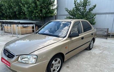 Hyundai Accent II, 2006 год, 380 000 рублей, 1 фотография