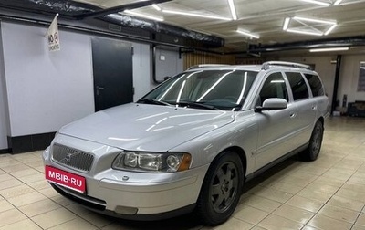Volvo V70 III рестайлинг, 2005 год, 595 000 рублей, 1 фотография