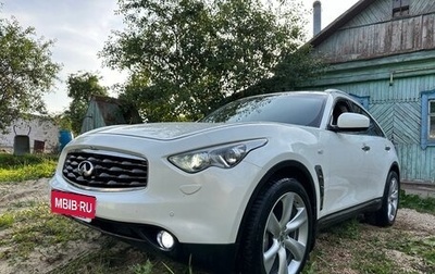 Infiniti FX II, 2010 год, 2 099 000 рублей, 1 фотография