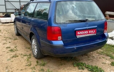 Volkswagen Passat B5+ рестайлинг, 1998 год, 280 000 рублей, 1 фотография
