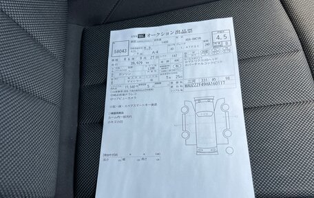 Audi A4, 2017 год, 2 000 000 рублей, 17 фотография