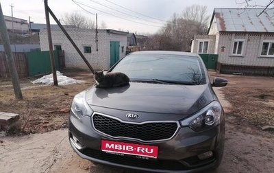 KIA Cerato III, 2013 год, 1 050 000 рублей, 1 фотография